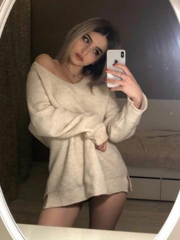 Снежана